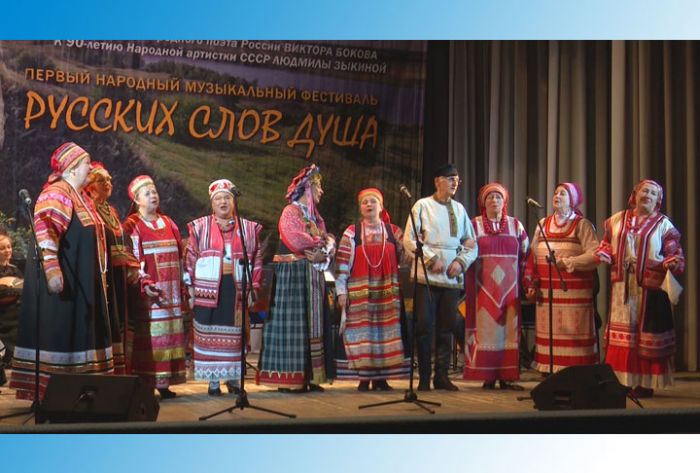 Первый народный