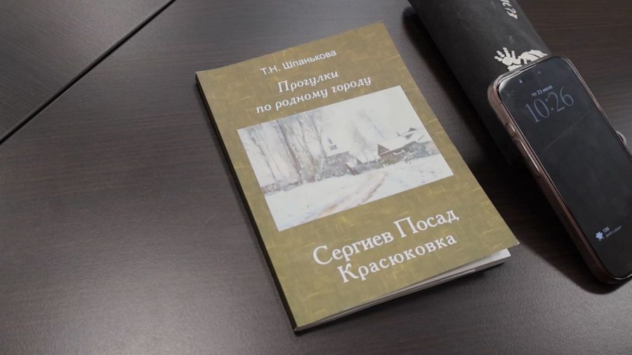 Участники проекта &laquo;Открываем Россию заново&raquo; представили промежуточные итоги