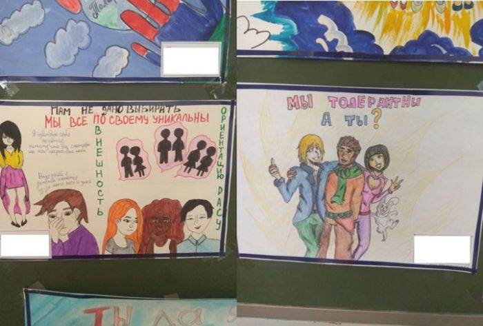 Рисунки со школьной выставки «Толерантный мир» отдали на экспертизу