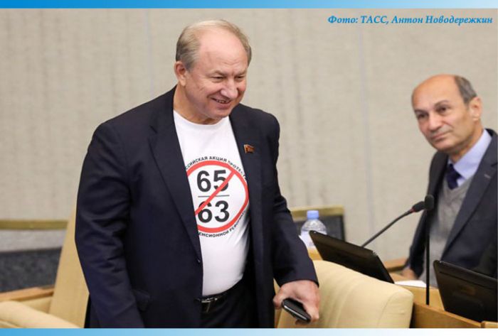 Госдума поддержала президентские поправки к пенсионной реформе