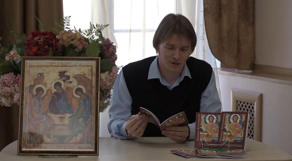 «Культурная эволюция». Михаил Кильдяшов
