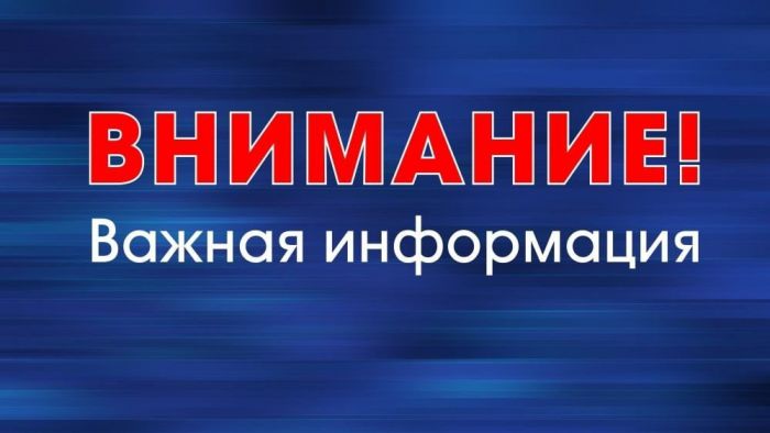 Электроснабжение части потребителей восстановили