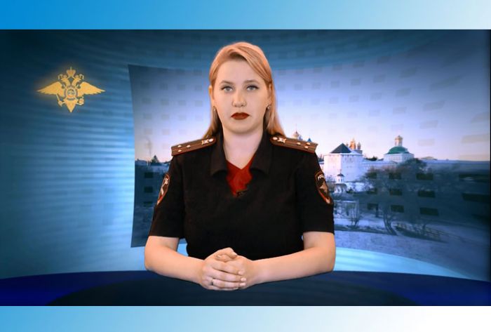УМВД информирует. 14 мая 2019 г.