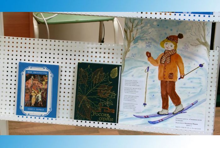 Дети продолжают иллюстрировать сборники поэзии Виктора Бокова