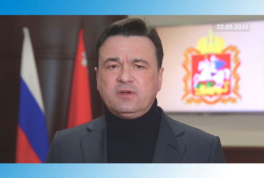 Ужесточение масочного режима