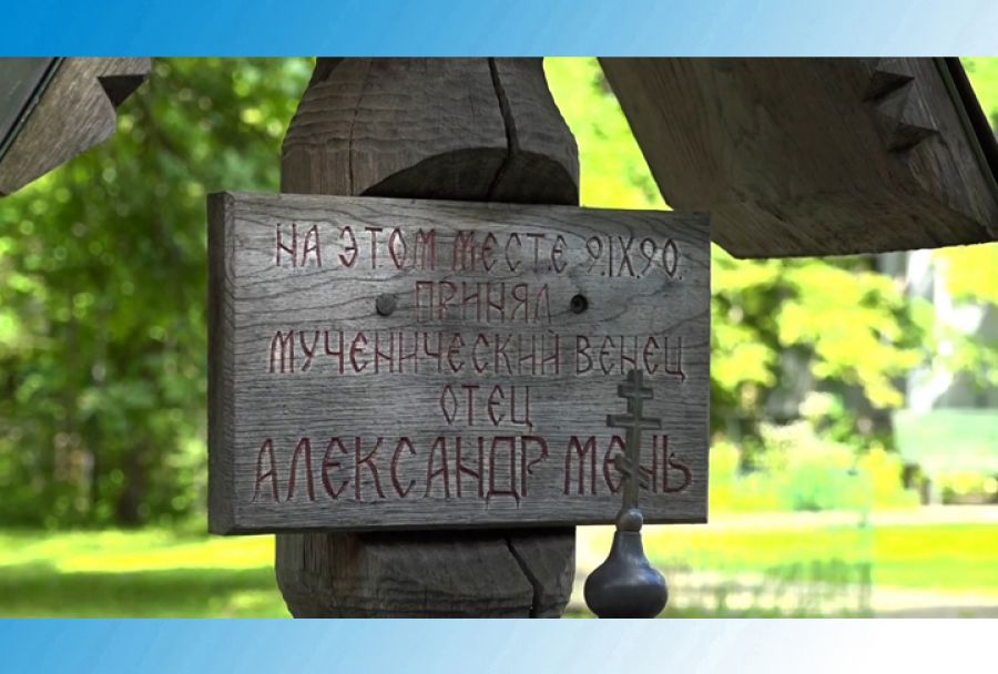 Сергиевский храм стал точкой международного культурного маршрута