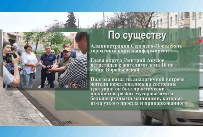 Дмитрий Акулов встретится с жителями дома 10 по улице Воробьевской