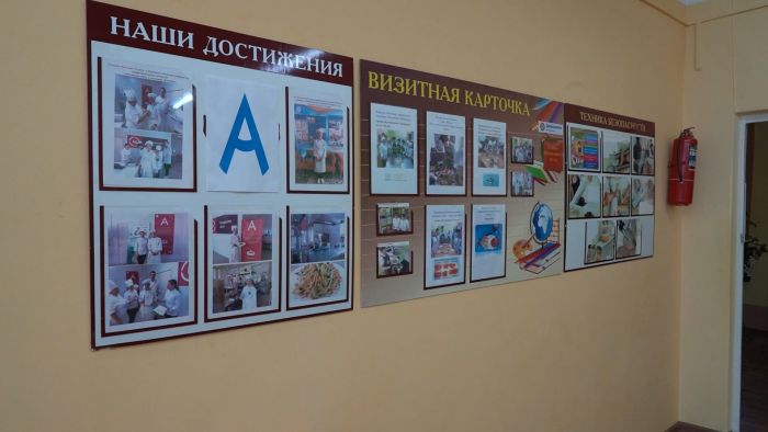Специальный репортаж