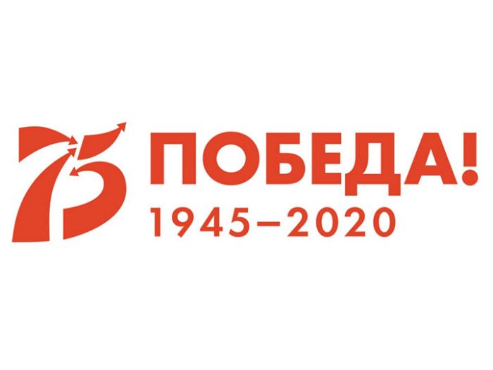 Сбор сведений ко Дню Победы