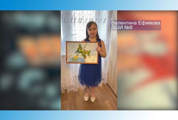 &laquo;Направление &ndash; Победа&raquo;. Ефимова Валентина, ДШИ №8