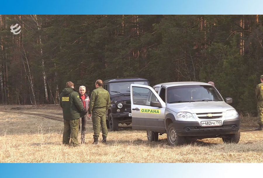 Берегите природу!