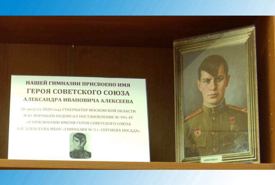 Юнармейцы из 5 гимназии помнят своих героев