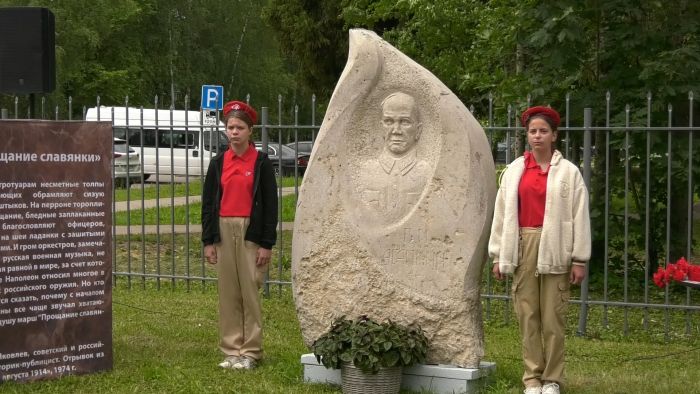 «Гимн величию русского духа»