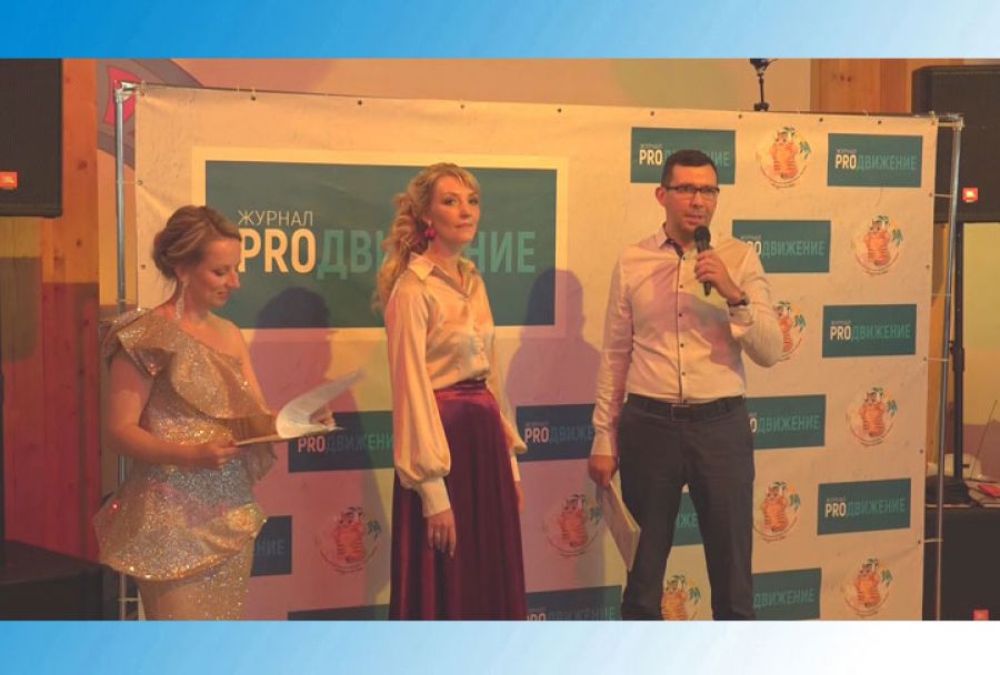 В Сергиевом Посаде появился новый глянцевый журнал - о бизнесе и о людях