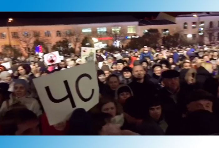 Власти Волоколамска объявили о введении в городе режима ЧС