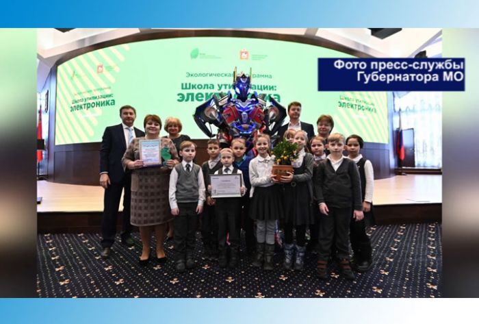 Итоги экологической программы &laquo;Школа утилизации: электроника&raquo;