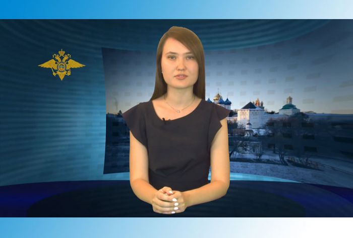 УМВД информирует. 12 июля 2021 г.