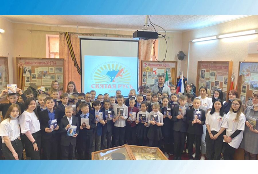 Православная гимназия приняла участие в акции «Святая Русь-2050»