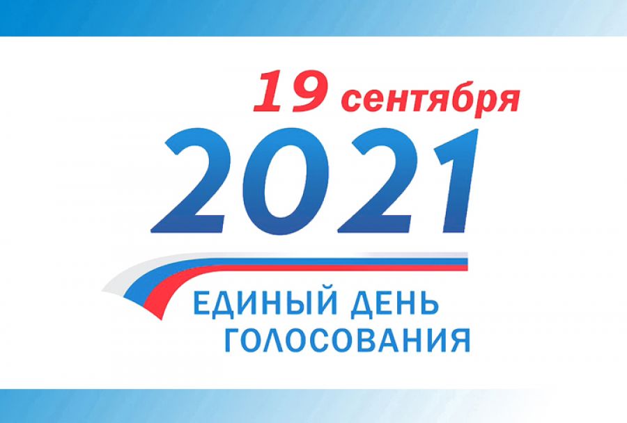 Список кандидатов в Государственную и Московскую областную Думу