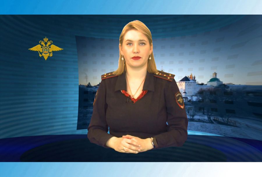 УМВД информирует. 7 апреля 2021 г.