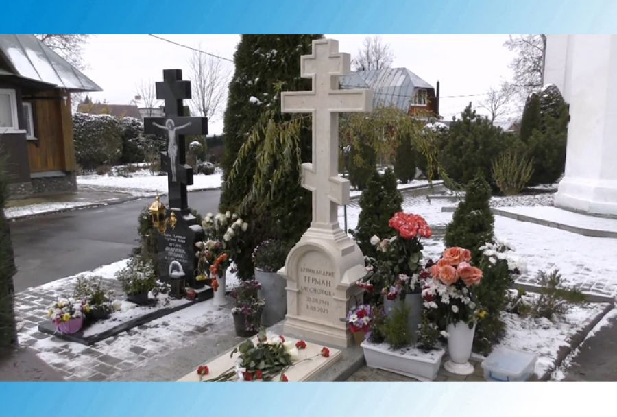 В Деулино освятили крест на могиле архимандрита Германа