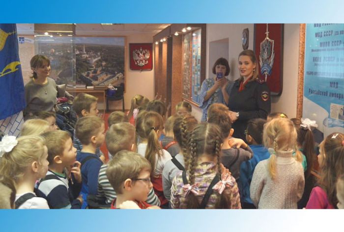 УМВД информирует. 18 февраля 2020 г.