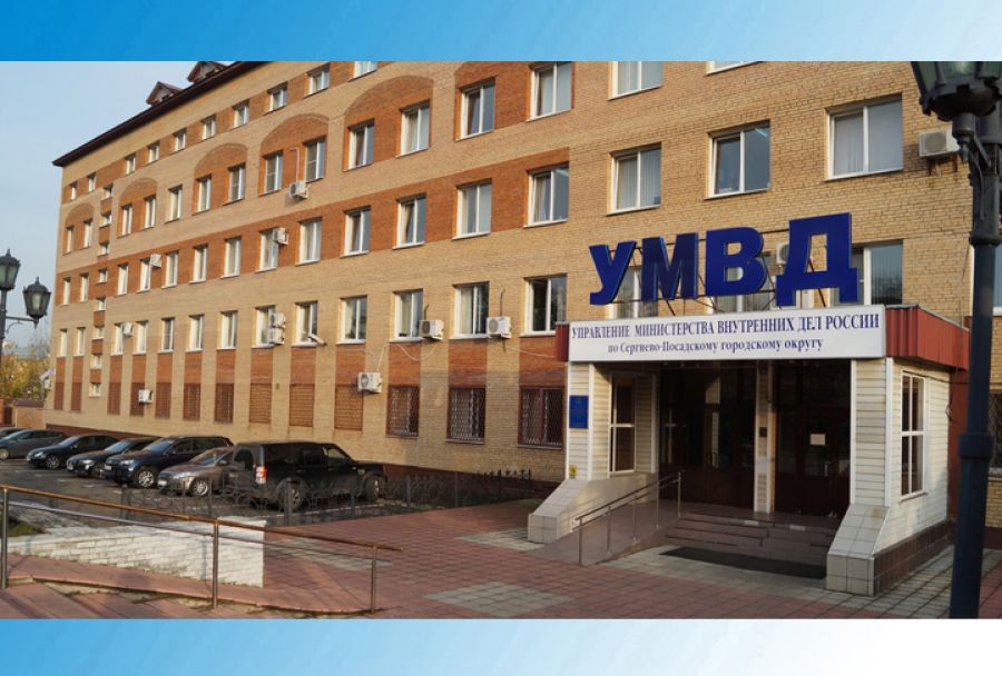УМВД информирует. 15 мая 2023 г.