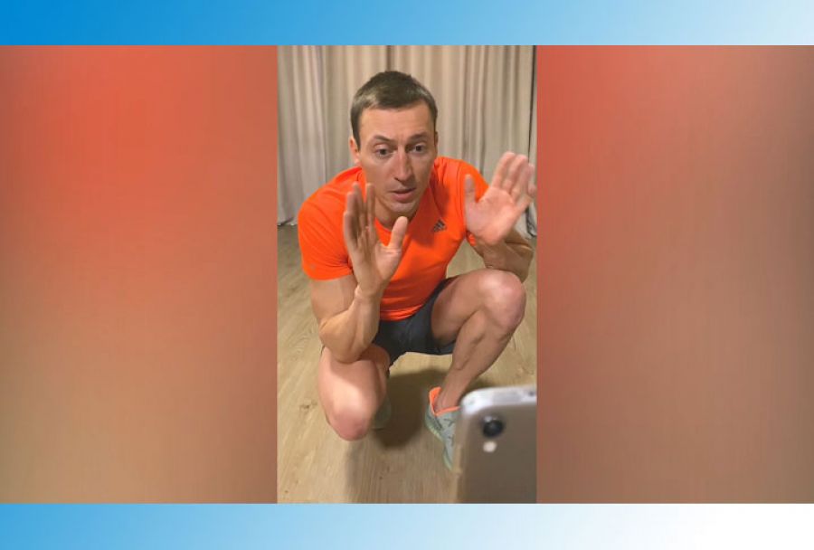 Александр Легков проводит зарядку онлайн