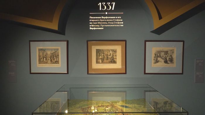 Открылась обновлённая экспозиция выставки «Любовью и единением спасёмся»