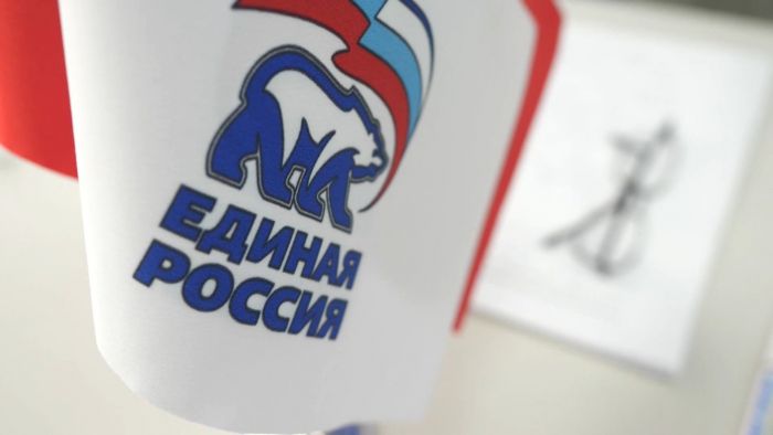 Ряды партии &laquo;Единая Россия&raquo; продолжают пополняться новыми участниками