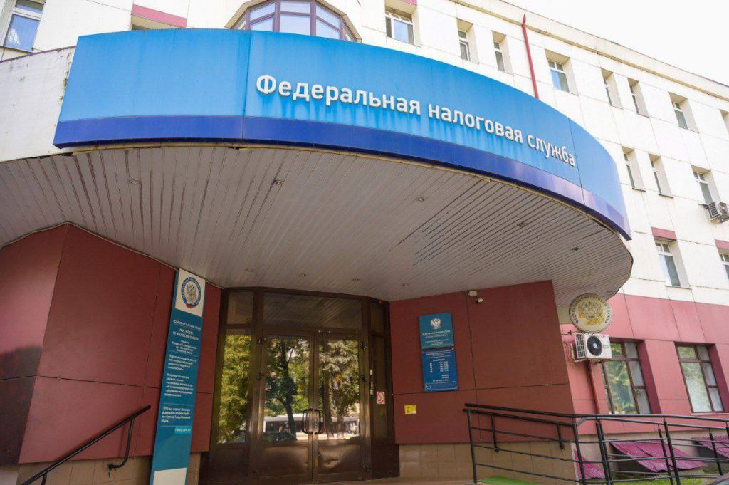 Жители Сергиево-Посадского городского округа смогут оценить работу налоговой по борьбе с коррупцией