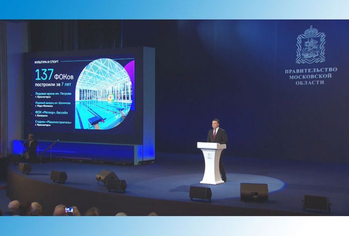 Андрей Воробьёв выступил с обращением к жителям МО