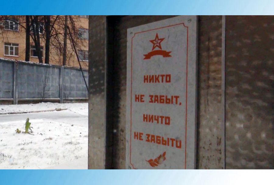 Непростая судьба памятника