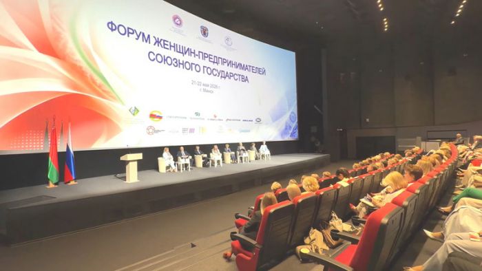 &laquo;Специальный репортаж&raquo;. Женщины. Бизнес. Будущее