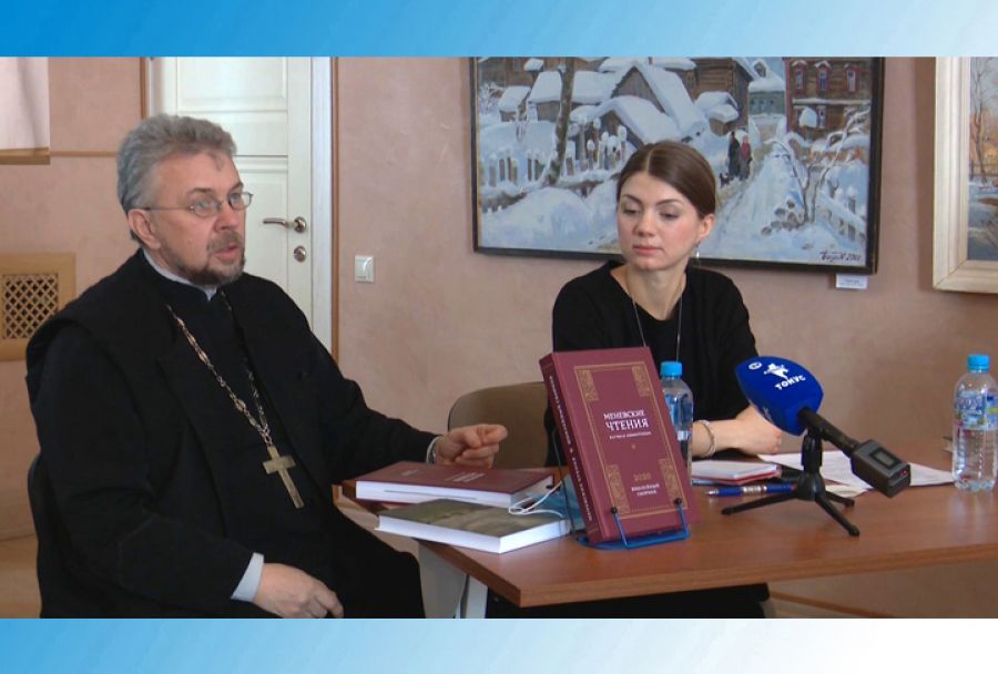 Презентация книг к юбилею Александра Меня
