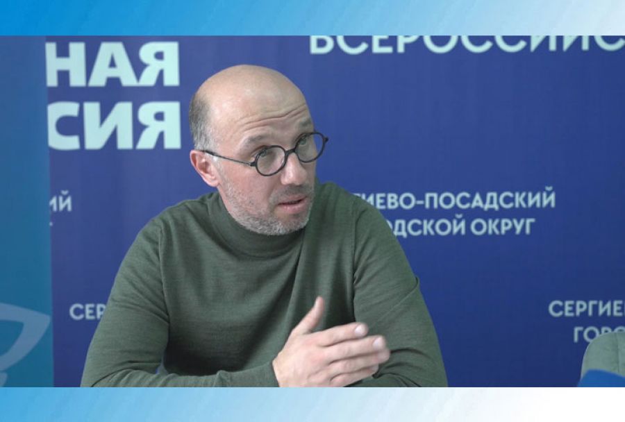 Общественная приёмная «Единой России»
