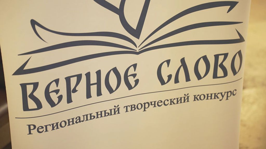 «День города» за 18 ноября 2025 г.