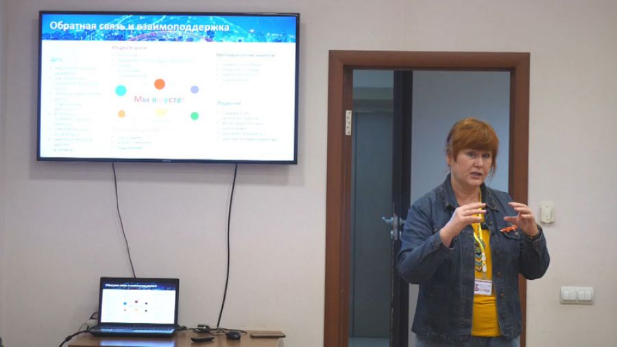 Семинар для педагогов с Екатериной Якушиной