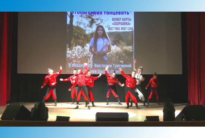 «Маленький Тонус» - о благотворительном концерте в поддержку Виктории Третновой