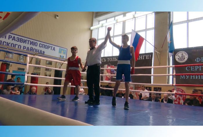 СК «Луч» принял боксёров со всего округа