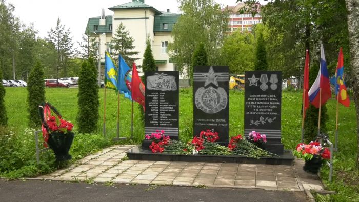 КЦ &quot;Елизавета Мамонтова&quot; - ветеранам боевых действий
