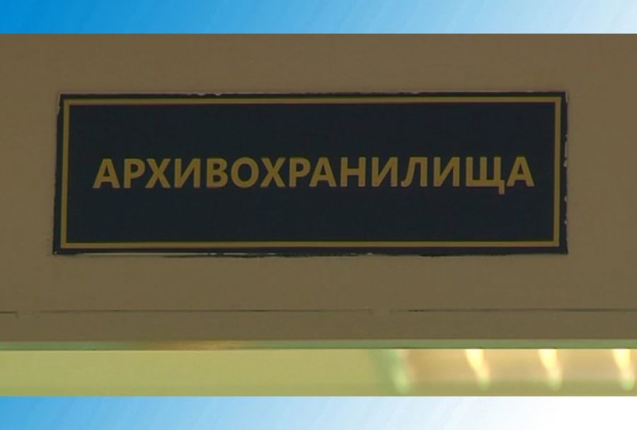 За архивами – на Госуслуги