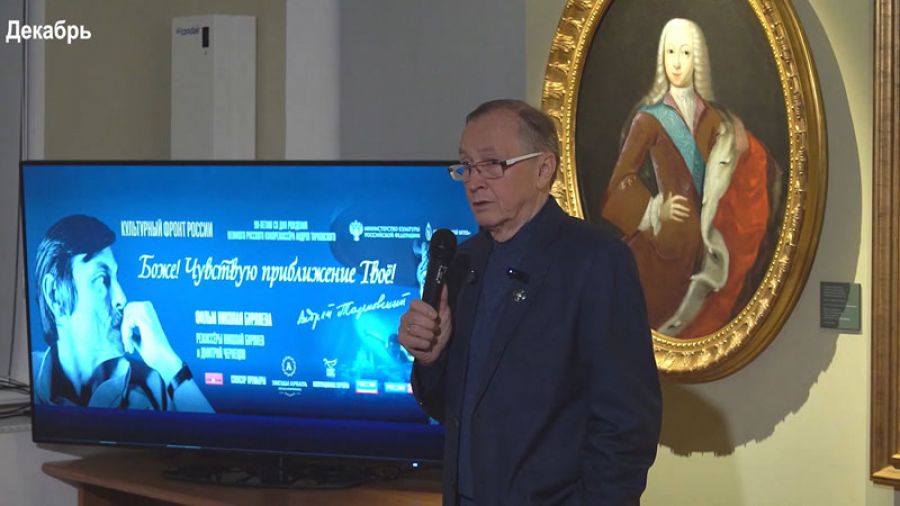 Итоги 2025 года. Культура