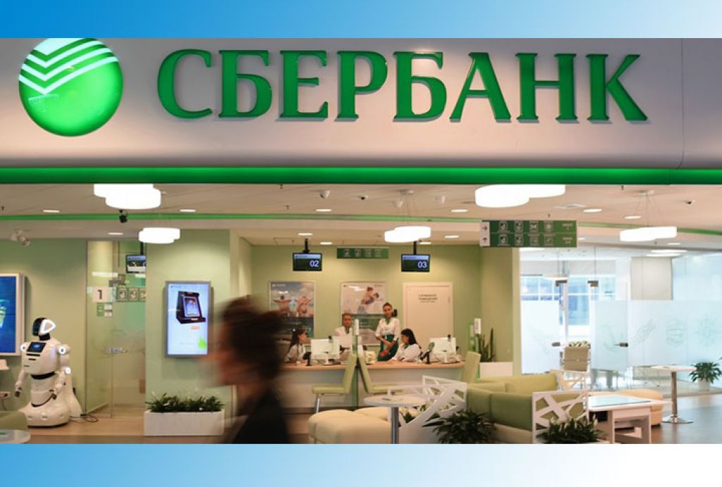 Власти Подмосковья подписали соглашение о сотрудничестве со Сбербанком