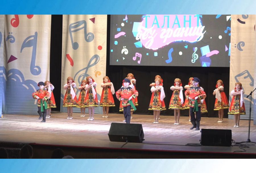 Коллективы из разных городов встретились на конкурсе «Талант без границ»