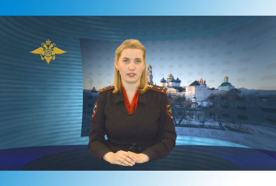 УМВД информирует. 22 апреля 2020 г.