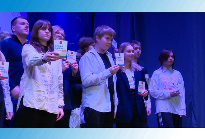 Волонтеры Сергиево-Посадского городского округа получили личные книжки