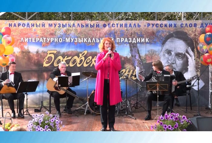 Литературно-музыкальный праздник в Язвицах &laquo;Боковская осень&raquo;. Часть 2