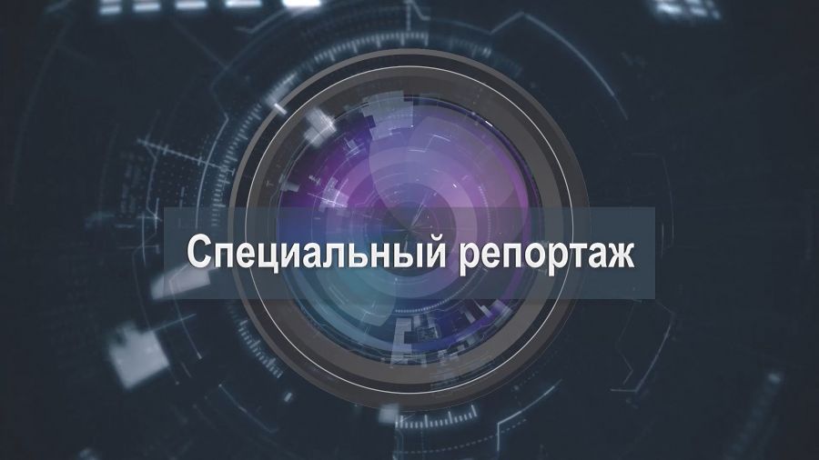 &laquo;Специальный репортаж&raquo;. Творческая встреча во ВГИКе