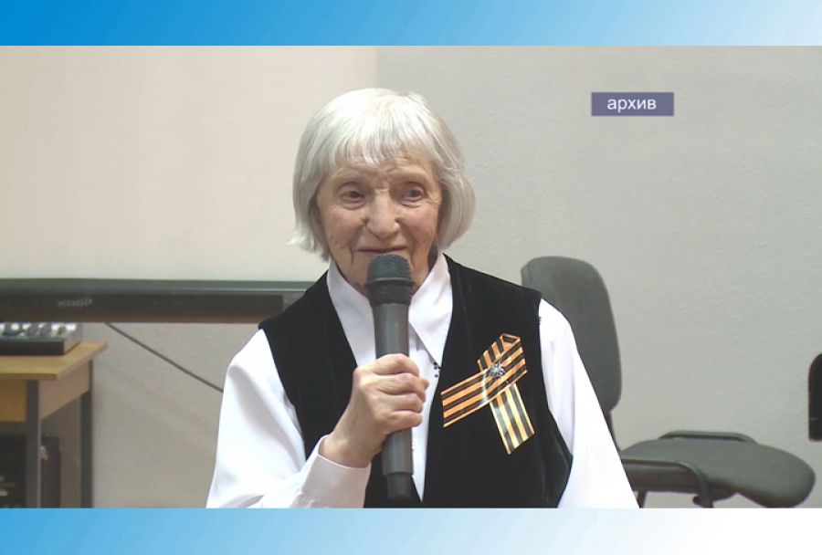 Без пяти сто...